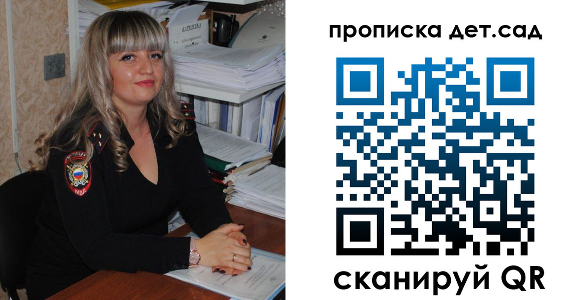 временная регистрация 2025 в Майкопе