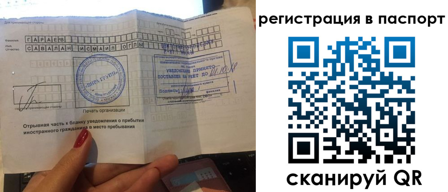 где прописаться в Майкопе
