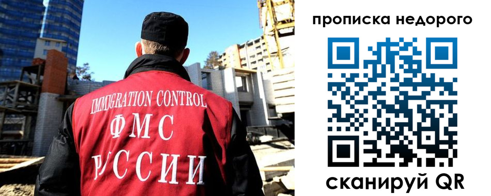 временная регистрация надежно в Майкопе