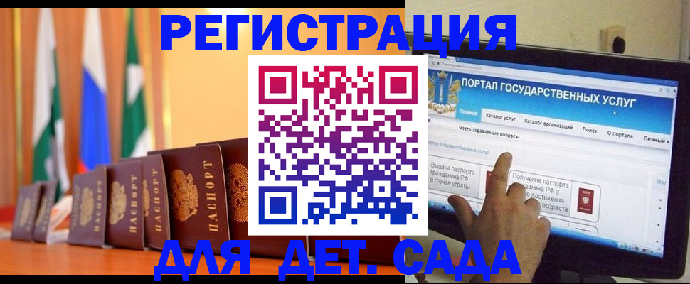 прописка гарантия в Майкопе