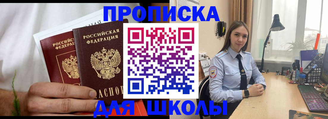 найти адрес прописки в Майкопе